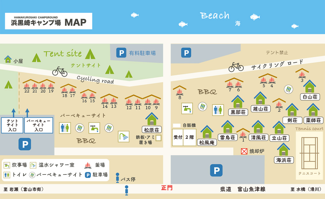 浜黒崎キャンプ場のエリアマップ
